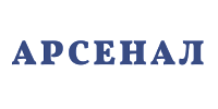 Арсенал